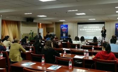 培訓(xùn)管理，增益賦能——匯通科技eHR軟件管理咨詢培訓(xùn)盛大召開(kāi)