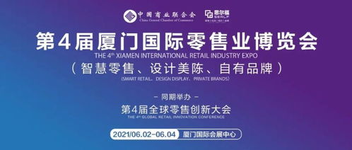 廣州中崎雷強(qiáng) 賦能零售，以“萬(wàn)變”應(yīng)便利店之“驟變”